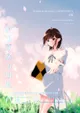 3枚目